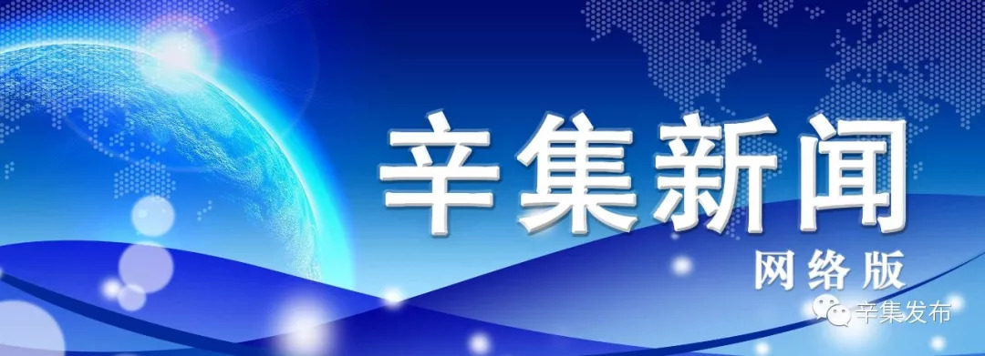 辛集学校有哪些,辛集有哪些职教类学校
