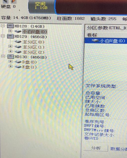 记录一个崩溃又自愈的瞬间,记录一次崩溃的经历