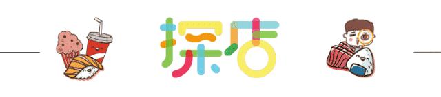 探店折扣福利,探店领取免费福利