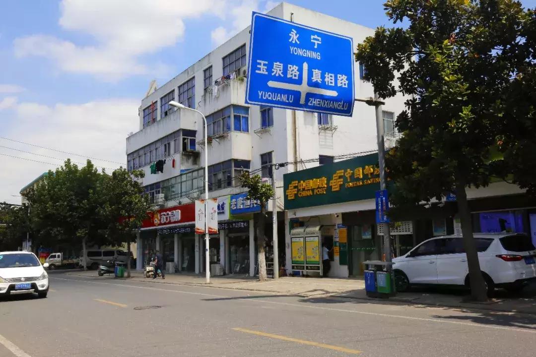 有一种回忆叫永宁老街,有一种回忆叫老街的句子