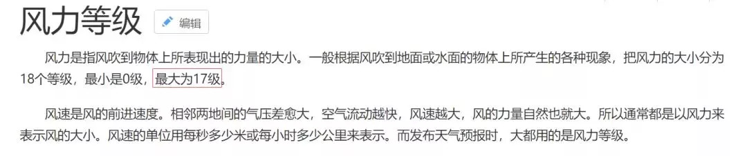 广西天气预报台风山竹,超强台风山竹登陆广西吗