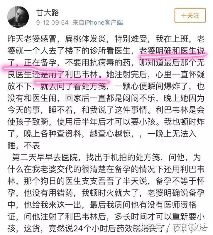 孕早期外用药会致畸吗,准备怀孕你需要避免的事项