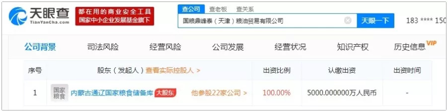 关于处理p2p非法集资最新文件,非法集资p2p最新政策