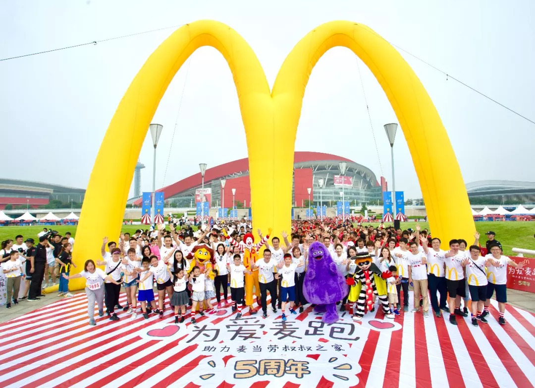 上海逾千组家庭“为爱麦跑”,麦当劳为爱麦跑呼和浩特