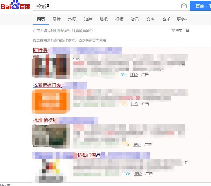 断桥铝正规品牌都是原生铝吗,断桥铝和非断桥铝门窗能看出来吗