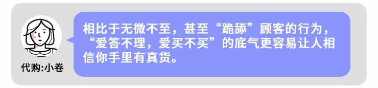 代购价格暴跌,代购突然全部下架