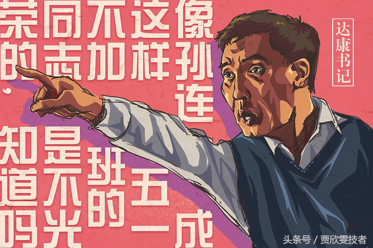 是什么支撑着你不放弃中国男足,带你了解真正的中国男足