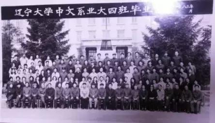 辽大毕业生真实就业,辽大本科毕业要求