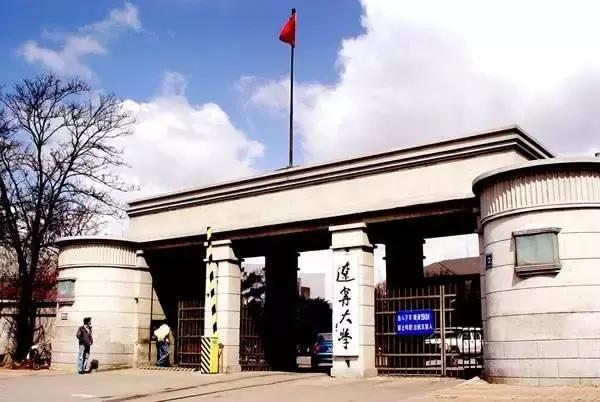 辽大毕业生真实就业,辽大本科毕业要求