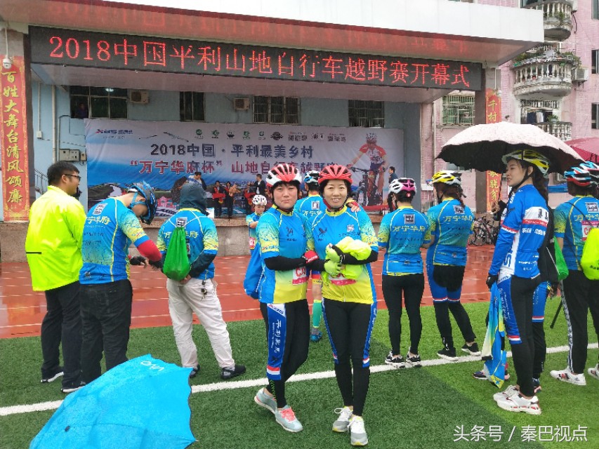 安康山地赛,安康2022越野比赛