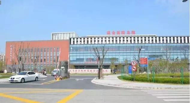 瑞金医院里面停车只能预约吗,瑞金医院已预约停车如何查询