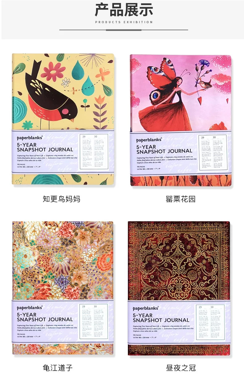 手帐安利,手帐便签纸安利