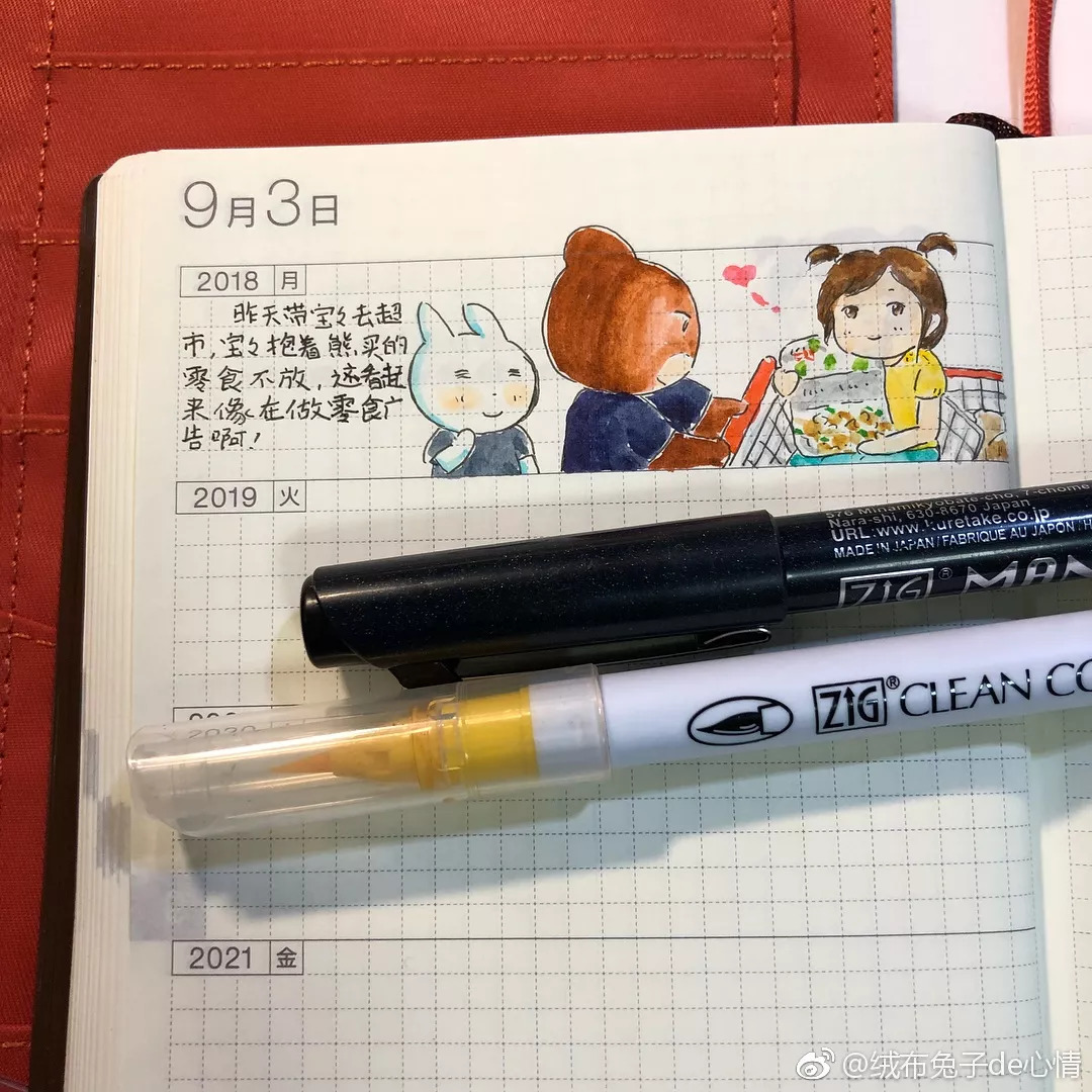 手帐安利,手帐便签纸安利