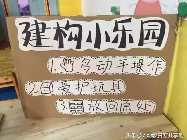硬纸板变废为宝手工制作卡通图案,一片长方形的硬纸板可以变废为宝