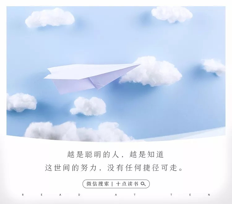 这个世界聪明人太多肯下笨功夫,聪明人都下笨功夫却只想走捷径