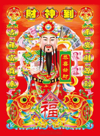 今天10月5，开门迎财，祝你八方来财，招财进宝，一路发财