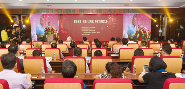 绽放芳华日照,日照的唯美句子