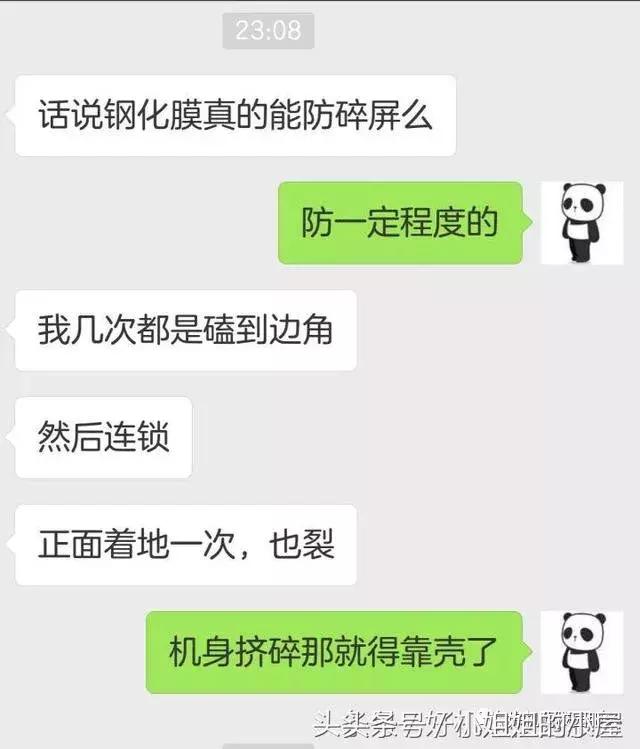 钢化膜到底有没有效果,钢化膜到底有什么用