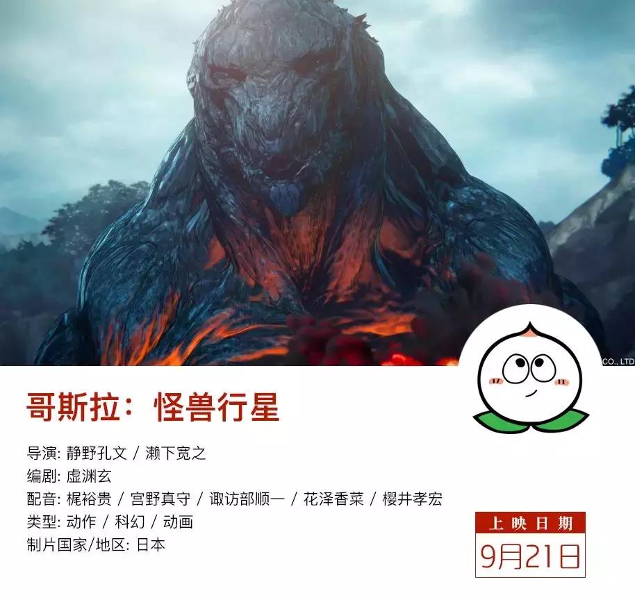 本周院线新片,本周新片先看哪一部