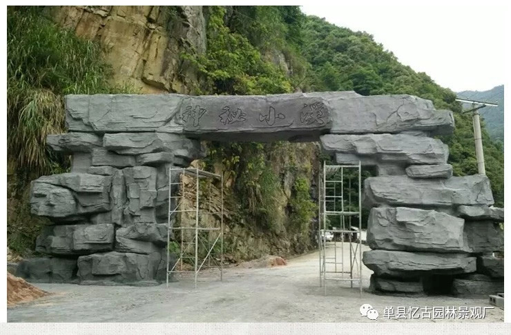 大庆假树大门制作,北京昌平水泥假树大门制作