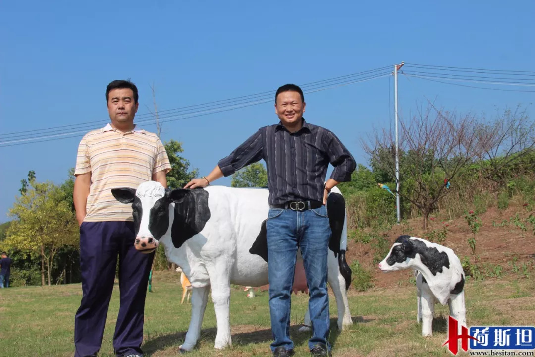 畜牧业可持续发展国际研讨会,中国生态养殖技术创新大会