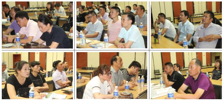 畜牧业可持续发展国际研讨会,中国生态养殖技术创新大会