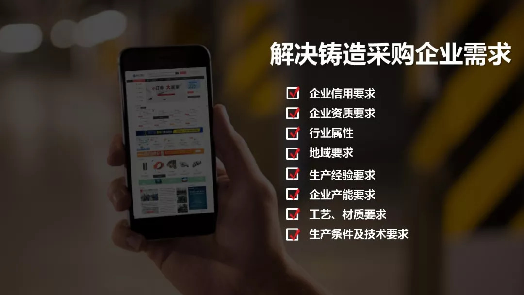 铸件订单平台,全球铸件订单采购网