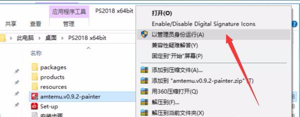 pscc2018教程做图标,手机版pscc教程
