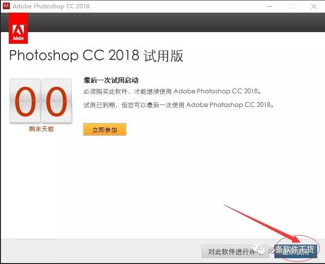 pscc2018教程做图标,手机版pscc教程