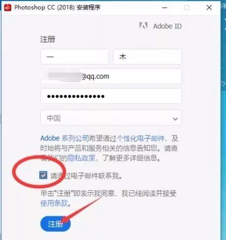 pscc2018教程做图标,手机版pscc教程