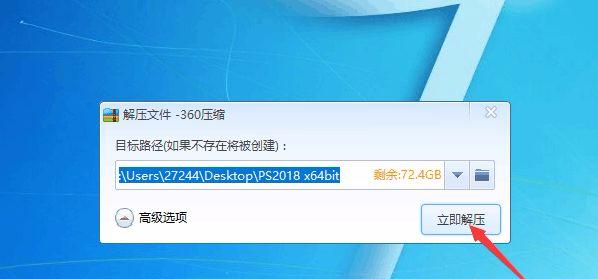 ps2015cc安装教程,手机pscc中文版下载