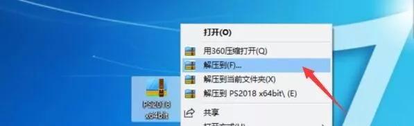 pscc2018教程做图标,手机版pscc教程