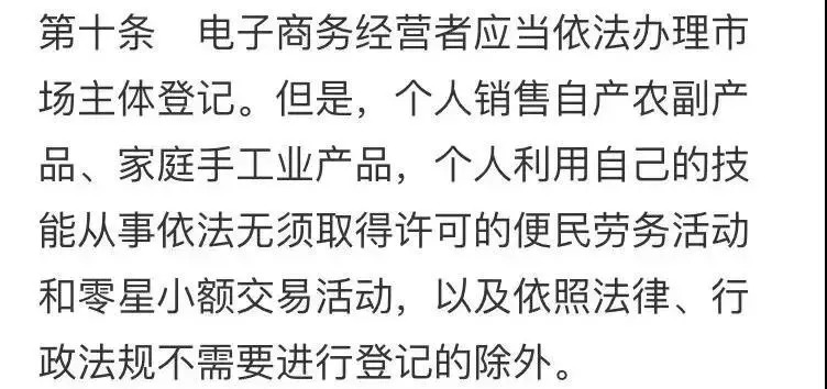 再见代购的意思,再见代购再见微商