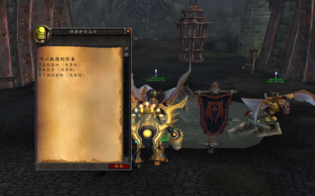 魔兽世界大地的裂变天赋在哪,大地裂变时空漫游坐骑