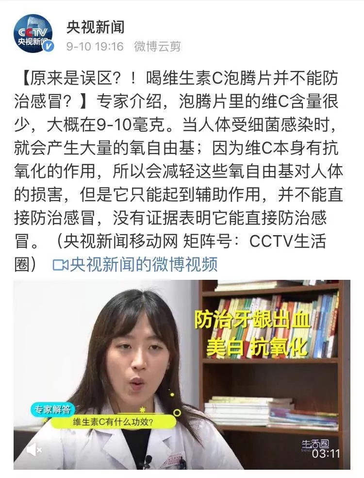 喝泡腾片可以预防感冒吗,泡腾片可以止咳吗