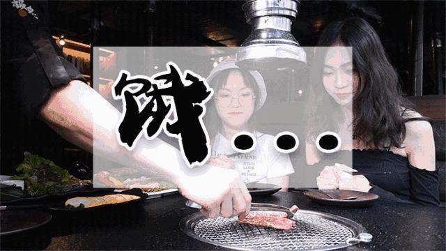 M10级烤肉!体育西的烤肉之王,持续称霸广州TOP1!