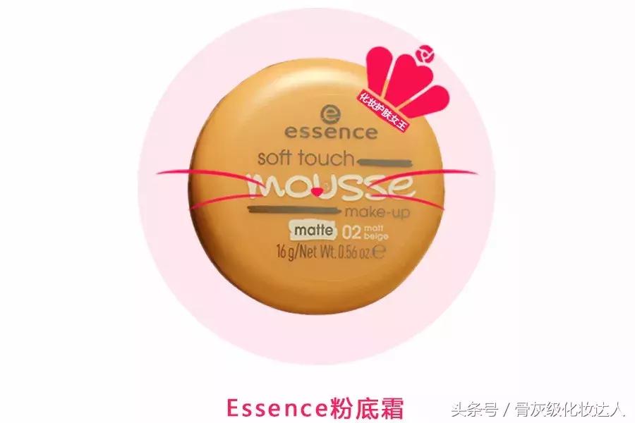 保湿遮瑕持久不脱妆粉底,粉霜和粉底液哪个更遮瑕