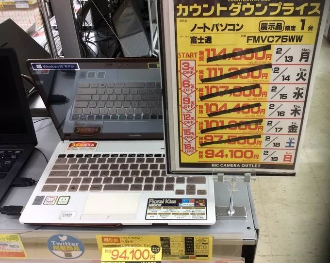 东京友都八喜哪家便宜,东京友都八喜哪个最好