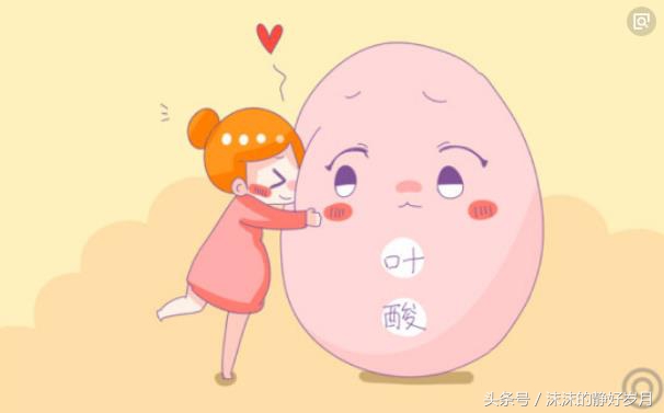 你知道吗孕妇为什么要补铁吃叶酸,中老年人补叶酸的重要性