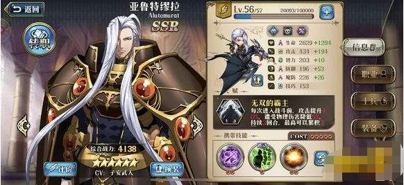 梦幻模拟战神契巴尔德10-3怎么打,梦幻模拟战手游前期要不要抽卡