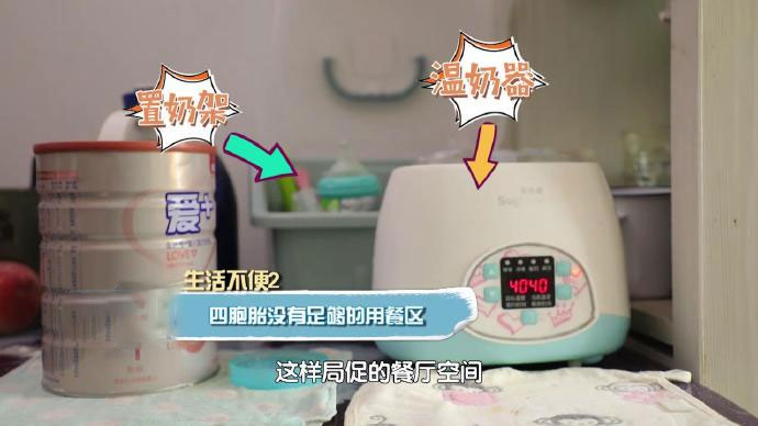 90后夫妻生四胞胎女孩,90后夫妇喜得四胞胎