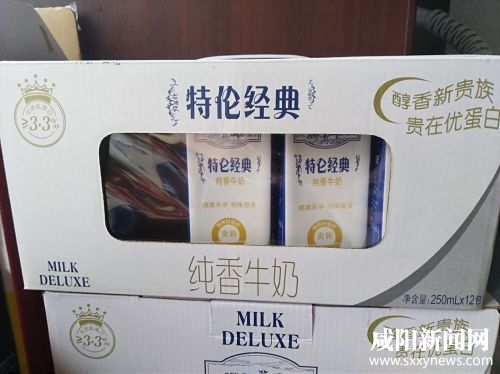 特仑苏低脂牛奶,特伦经典是饮料还是纯牛奶