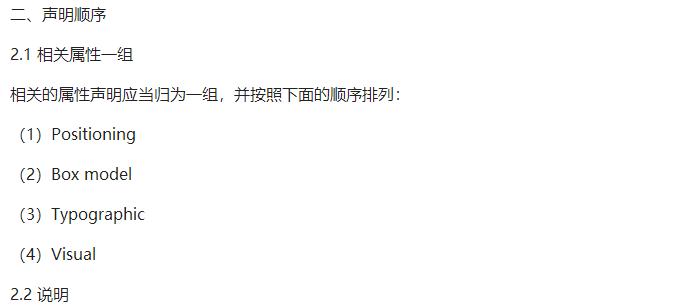 前端程序员必须掌握的五大技巧,前端开发编写代码如何理清思路