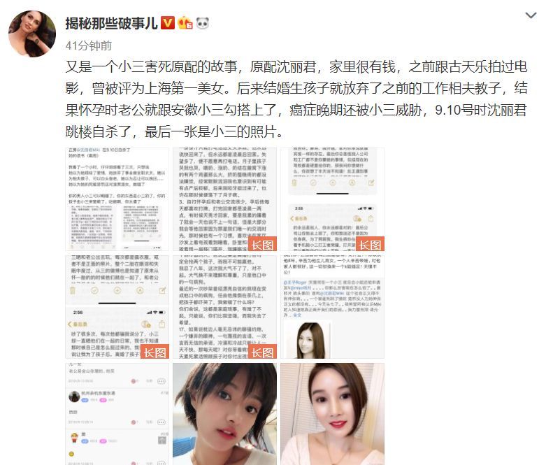 35岁女星跳楼自杀，曾合作霍建华古天乐，遭丈夫背叛又罹患癌症