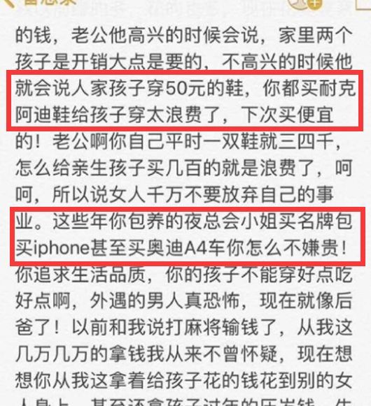 35岁女星跳楼自杀，曾合作霍建华古天乐，遭丈夫背叛又罹患癌症