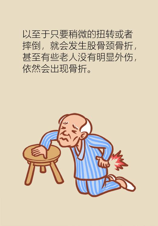老人股骨颈骨折后死亡率高达50%，提醒爸妈一定要注意！