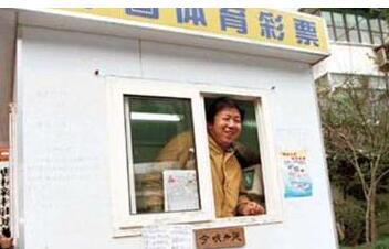 曾经因守门员受伤,被踢伤的守门员