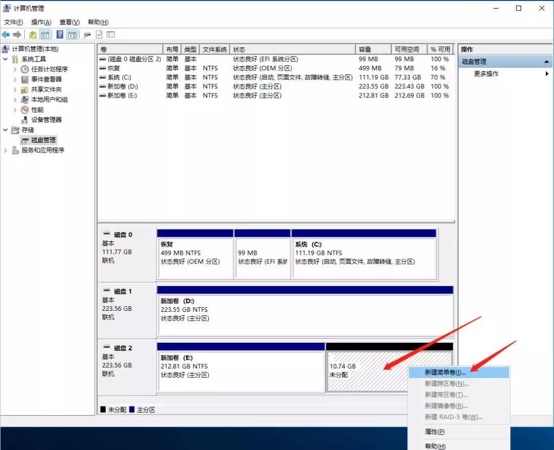 1t固态硬盘怎么分区合理,笔记本固态硬盘需要分区吗