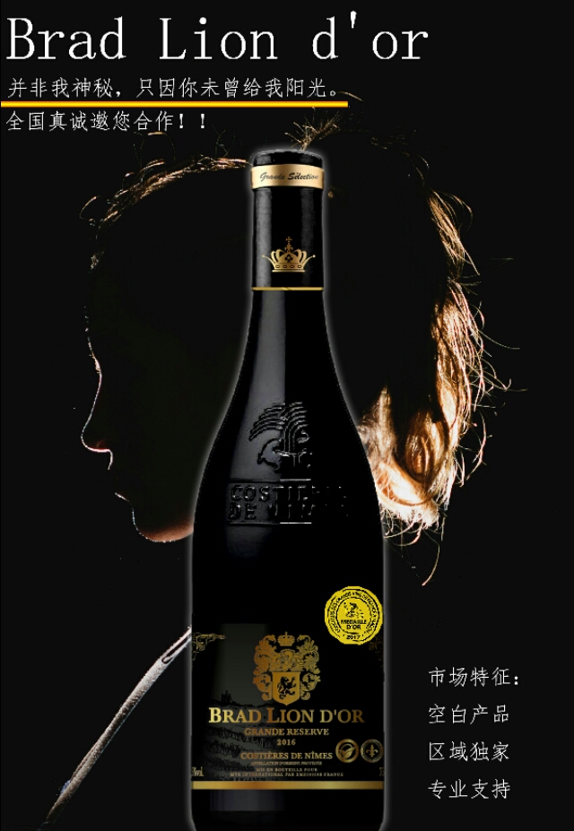 最全的红酒基本知识图谱,最全的红酒基本知识大全图解