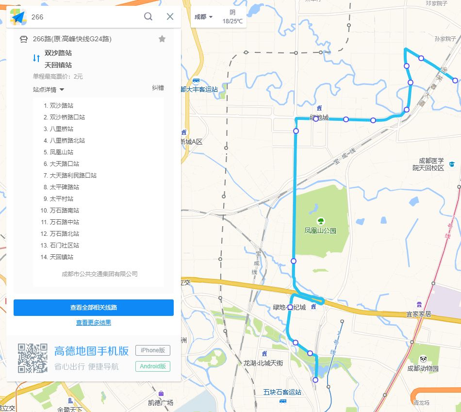 公交公司新开通k1路快速公交线,最新公交出行信息早知道
